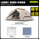 公狼HEWOLF帳篷戶外防雨過夜露營自動速開折疊專業(yè)雙層抗風(fēng)防寒加厚野外野營 2-3人雙層涂銀卡其+地席+防潮墊