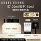 芭比波朗（Bobbi Brown）妝前柔潤底霜橘子霜保濕隔離妝前乳100ML 生日禮物