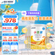 雀巢健康科學(xué)  小佳膳  特醫(yī)全營(yíng)養(yǎng)配方粉 400克*6罐 正品保證