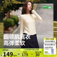 蕉下（beneunder）打底衫女肌底圓領(lǐng)初暖顯瘦長(zhǎng)袖T恤高彈舒適針織衫SF029原露米M