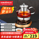 金灶（KAMJOVE） 全自動煮茶器噴淋式蒸汽煮茶壺電茶爐煮黑茶白茶壺保溫電茶壺養(yǎng)生壺燒水壺A-99 黑色 0.8L