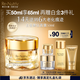 雅詩蘭黛白金黑鉆面霜50ml護膚品套裝化妝品禮盒淡紋美白七夕情人節(jié)禮物