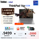 ThinkPad【補(bǔ)貼20%電腦】聯(lián)想ThinkBook 16p i9游戲本Y9000P升級(jí)設(shè)計(jì)師工作站大學(xué)生筆記本 酷睿i9-14900HX 16G 1TB 國家補(bǔ)貼 RTX4060-8G獨(dú)顯 3.