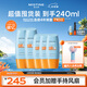 蜜絲婷戶外防曬霜乳組合小黃帽60ml*2+小黃帽40ml*3spf50+戶外
