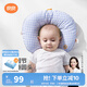 良良（liangliang）嬰兒定型枕頭0-1歲新生兒科學(xué)糾正頭型防偏頭護(hù)型枕 四季通用禮盒 0-1歲 安睡枕·藍(lán) 【抽繩調(diào)節(jié)】