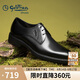 金利來（goldlion）男鞋正裝鞋男士時(shí)尚商務(wù)皮鞋舒適耐磨德比鞋G502740432AAA黑色42