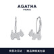 AGATHA/璦嘉莎 法式小狗銀耳環(huán)女士【生日禮物】送女友閨蜜高級感耳飾 銀色