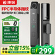 康侶P15Pro掌靜脈智能門鎖指紋鎖3D人臉識別智能鎖電子鎖入戶門密碼鎖 【L9】全自動(dòng)開關(guān)門+臨時(shí)密鑰