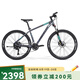 美利達(dá)（MERIDA）超越3  山地自行車   禧瑪諾18速 油壓碟剎 鋁合金車架 星空灰 27.5*19 (建議身高178-190CM)