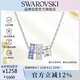 施華洛世奇（SWAROVSKI）CONNEXUS情侶女士項(xiàng)鏈女送女朋友生日禮物女5690042