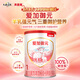 貝因美愛(ài)加御元嬰兒配方羊奶粉1段（0-6個(gè)月） 1段 128g 1罐