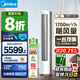 美的（Midea）空調柜機靜優(yōu)風大風量新一級能效變頻冷暖家用客廳立式大三匹自清潔以舊換新家電國家政府補貼20% 大3匹 一級能效 大風量+升級防直吹