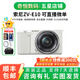 索尼/Sony ZV1 ZVE1 ZVE10 ZV-E10二手微單相機(jī)4K直播視頻Vlog卡片機(jī) ZV-E10+16-50 95新  顏色隨機(jī)