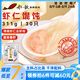 船歌魚水餃 鮮蝦蟹籽云吞青島野餛飩311g30只 兒童早餐抄手紫菜蝦皮蝦仁混沌