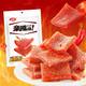 衛(wèi)龍辣條休閑零食親嘴燒大刀肉混合口味300g/袋辦公室小零食非油炸