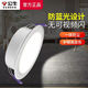 公牛（BULL）LED纖薄筒燈led嵌入式照明燈 特價(jià)款 70-85mm4W/MT-Z004A-AS 白光