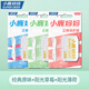 小鹿媽媽保護(hù)蠟正畸牙套矯正牙齒正畸蠟托槽食用箍牙口腔黏膜牙蠟 【保護(hù)蠟】原味+草莓+薄荷