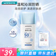 屈臣氏溫和水感保濕防曬乳 SPF50+ PA+++50g清爽男女軍訓