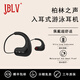 JBLV柏林之聲游泳耳機ipx8防水專(zhuān)業(yè)入耳式藍牙無(wú)線(xiàn)潛水跑步運動(dòng)長(cháng)續航 水墨黑