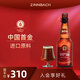 辛巴赫精釀【國(guó)際金獎(jiǎng)】珠峰艾爾高端啤酒商務(wù)宴請(qǐng)聚會(huì)酒整箱330mL*12瓶