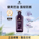 呂（Ryo）紫呂控油蓬松洗發(fā)水強韌防斷發(fā)洗發(fā)膏 618ml
