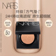 NARS持妝方氣墊#Seoul12g 高遮瑕防曬細(xì)膩不易暗沉 生日禮物送女友