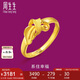 周生生七夕黃金戒指 無(wú)盡的愛(ài)足金絲帶活口戒生日21071R 計(jì)價(jià) 3.35克