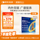 超可信（NexGard SPECTRA）狗狗進(jìn)口驅(qū)蟲藥中小型犬S號體內(nèi)外同驅(qū)去跳蚤蜱蟲原研藥3片裝