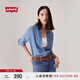 Levi's李維斯女士寬松簡約氣質(zhì)時尚通勤cleanfit藍色上衣牛仔襯衫 藍色 A8745-0003 XS