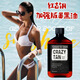CRAZYTAN室外美黑油助曬油乳小麥色古銅色曬黑油日曬太陽油倍速黑持久 Crazytan助曬油 熱銷加強款250ml