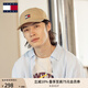 TOMMY JEANS男裝純棉復(fù)古街頭刺繡休閑運(yùn)動彎檐圓頂鴨舌帽棒球帽12020 卡其色AB0 均碼 （頭圍58cm）