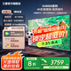 三星（SAMSUNG）新品DU8000系列55/65/75/85/98英寸 98DU9000 平板液晶電視 超薄4K全面屏 AI智能補幀 無開機廣告 65英寸 DU8000C升級1級能效