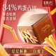 美心（Meixin）精致原味雞蛋卷208.8g 中國香港特產(chǎn)休閑零食餅干企業(yè)送禮團(tuán)購