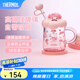 膳魔師玻璃吸管杯高硼硅耐熱水杯辦公室?guī)w牛奶咖啡杯養(yǎng)生茶杯子三麗鷗 美樂蒂 500ml