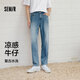 森馬（Semir）牛仔褲男復(fù)古做舊水洗涼感錐形褲子2025夏季長(zhǎng)褲百搭109325124101