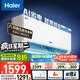 海爾（Haier）【小紅花空調-綻放版】?jì)羰‰?.5匹掛機臥室空調 KFR-35GW/E1-1家電國家補貼20%以舊換新