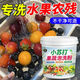 渟軒小蘇打果蔬泡洗粉瓜果蔬菜果蠟蟲膠蟲卵農(nóng)殘留清洗劑食品級(jí)清潔粉 小蘇打果蔬泡洗粉-2斤