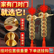 繽越銅葫蘆五帝錢掛件開口銅葫蘆福祿葫蘆五帝錢門對門掛件入戶門 2串
