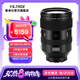 唯卓仕135mm F1.8 LAB全畫幅大光圈遠攝定焦自動鏡頭適用FE/Z卡口微單相機人像掃街長焦鏡頭 AF 135mm F1.8 LAB FE（索尼口） 官方標配