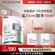 達(dá)爾膚（DR.WU）泛醇屏障賦活B5+面霜50ml 修護(hù)殼聚糖積雪草護(hù)膚品送女友