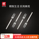 雙立人（ZWILLING）餐具套裝勺子湯勺水果叉刀叉咖啡勺食品級(jí)不銹鋼西餐具M(jìn)inimale 甜品叉4件套（現(xiàn)代銀）