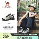 駱駝（CAMEL）戶外登山鞋男女防潑水防滑徒步鞋越野運動跑鞋F(xiàn)23A097029