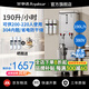 榮事達開水器商用燒水器全自動電熱開水機商用工廠開水機辦公室學(xué)校飲水機燒水爐帶底座熱水機熱水器 190L丨指針標(biāo)準(zhǔn)丨帶底座丨380V丨三相電
