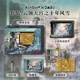 kinbor盜墓筆記云頂天宮之十年風(fēng)雪套裝立體紙質(zhì)擺件金屬掛件收藏卡817稻米節(jié)DT57852