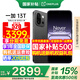 OPPO【國家補(bǔ)貼立減15%】一加 13T 手機(jī) 一加13 t  性能小直屏 驍龍8至尊版 冰川電池 AI 5G游戲手機(jī) 云墨黑 16+256GB 官方標(biāo)配【全國聯(lián)保+套餐任選】