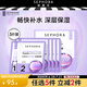 絲芙蘭（SEPHORA）安瓶面膜提拉緊致送女生送女朋友生日禮物 提拉緊致，(30ml+1.5ml)*5