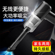 家庭車(chē)用吸塵器車(chē)載充電式大吸力小型手持家用窗戶(hù)凹槽無(wú)線(xiàn)吸塵器 【無(wú)線(xiàn)吸塵】吸吹 一體/車(chē)家兩用
