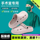 速狐（SUHU）德國醫(yī)用護士洞洞鞋女款夏季外穿2025新款eva防滑防臭手術(shù)室拖鞋 淺粉【升級款】防滑防臭腳//厚底抑菌 40-41 適合39-40碼穿