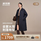 波司登25年秋女長(zhǎng)款90鵝絨極簡(jiǎn)小香風(fēng)菱形格羽絨服外套B250134188