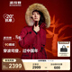 波司登（BOSIDENG）【反季】極寒羽絨服鵝絨楊紫同款女款短款連帽大毛領(lǐng)新國標(biāo)外套 【新年紅】紅運當(dāng)頭9BW5 XS 155/80A 體重約110以內(nèi)